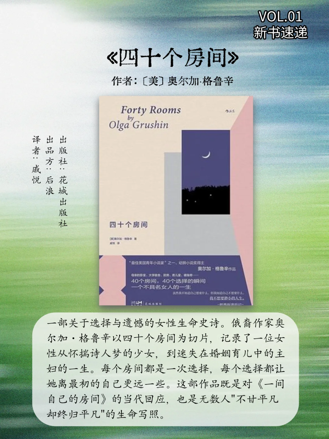 2025豆瓣新书速递 | 7月第3周📚（赠书）