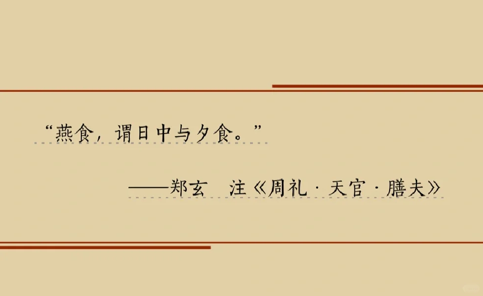 《燕食记》葛亮—茅盾文学奖提名作品