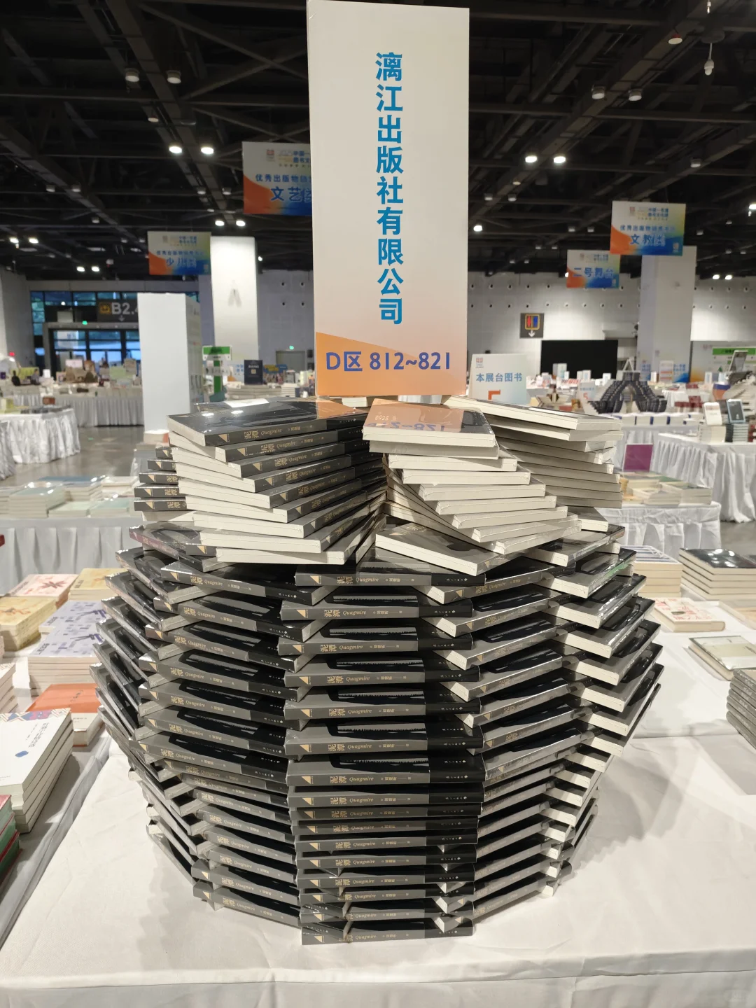 刘楚昕《泥潭》，已成为全场最靓的仔！