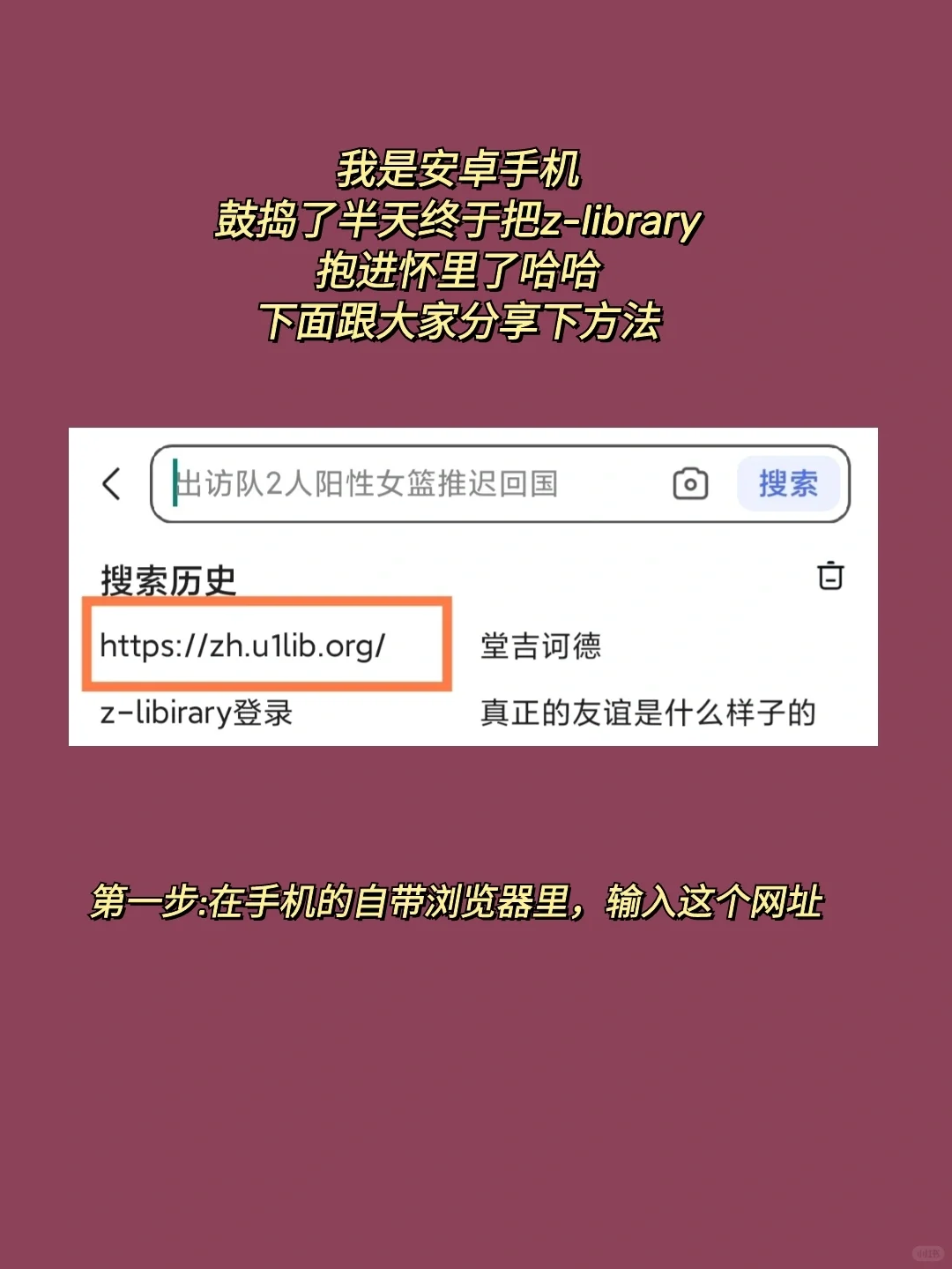 ㊙️宝藏app❗有了它，实现电子书自由✔️