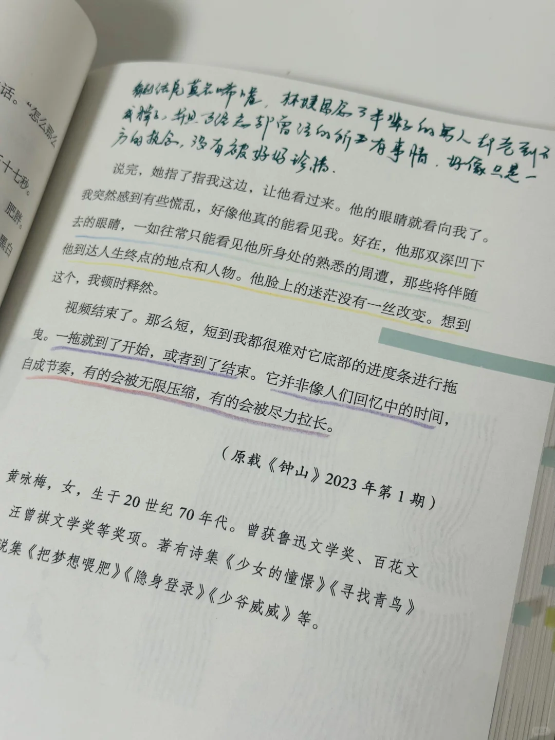 今年读过最最惊艳的小说集‼️篇篇封神