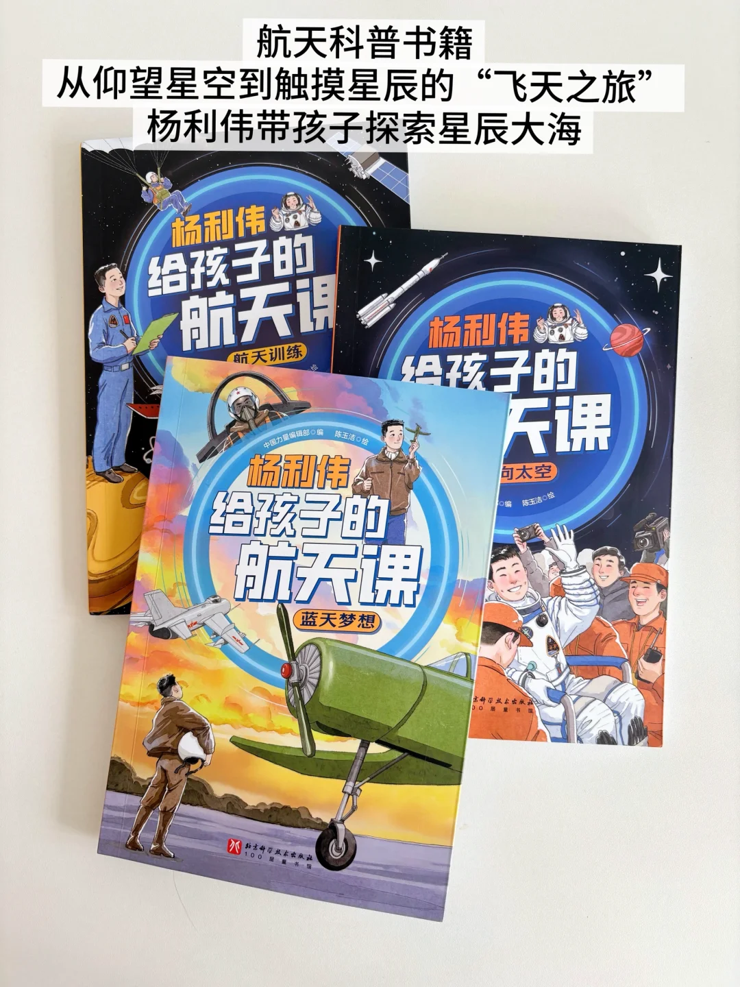小学生暑假阅读书单来啦，码住！