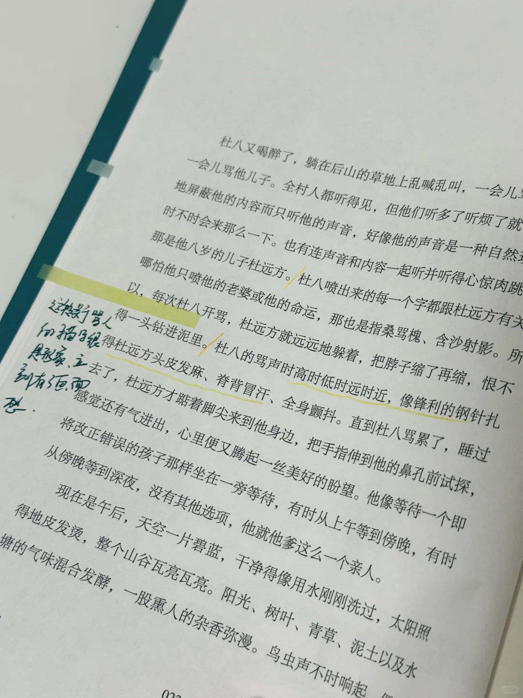 今年读过最最惊艳的小说集‼️篇篇封神
