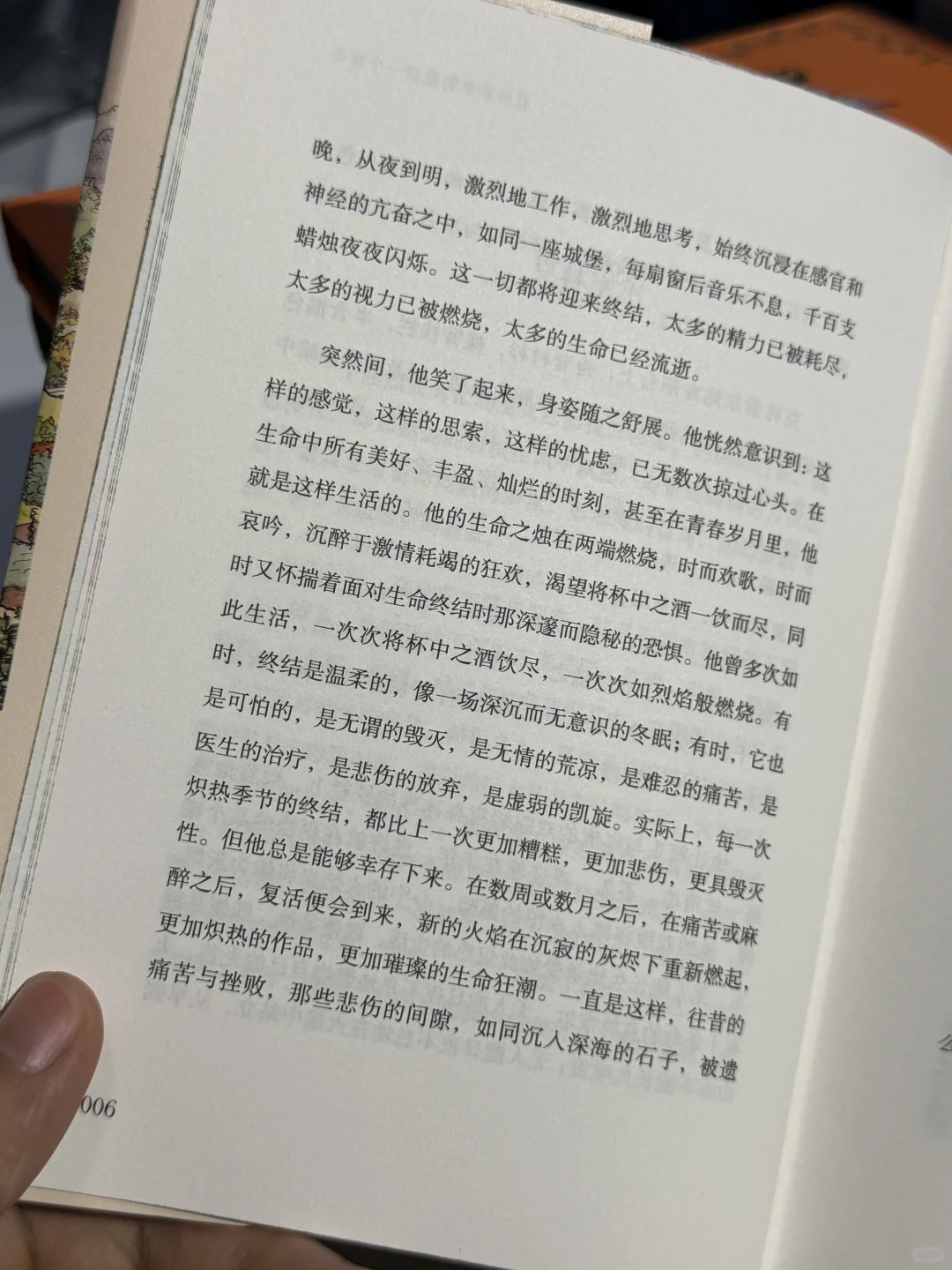 😮又有一本新书加入19元队伍｜特装普及计划