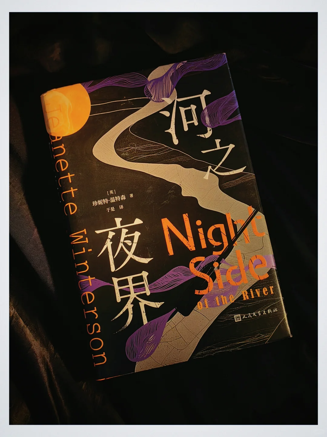 压箱底“凉心”书单！夏日睡前别看...🛏