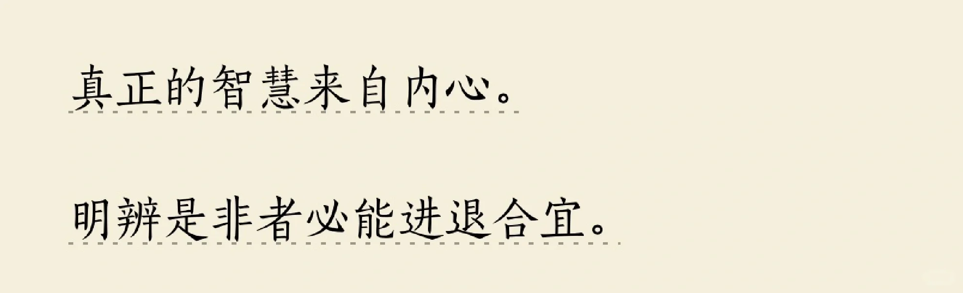 阅读•电子书《苏菲的世界》——乔斯坦•贾德