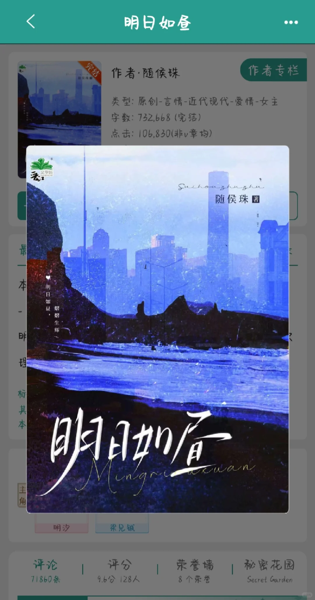 想看年代文的有福辣～🤩