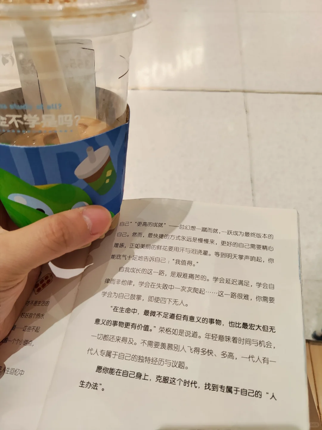 与自己和解，找回内心的宁静和力量