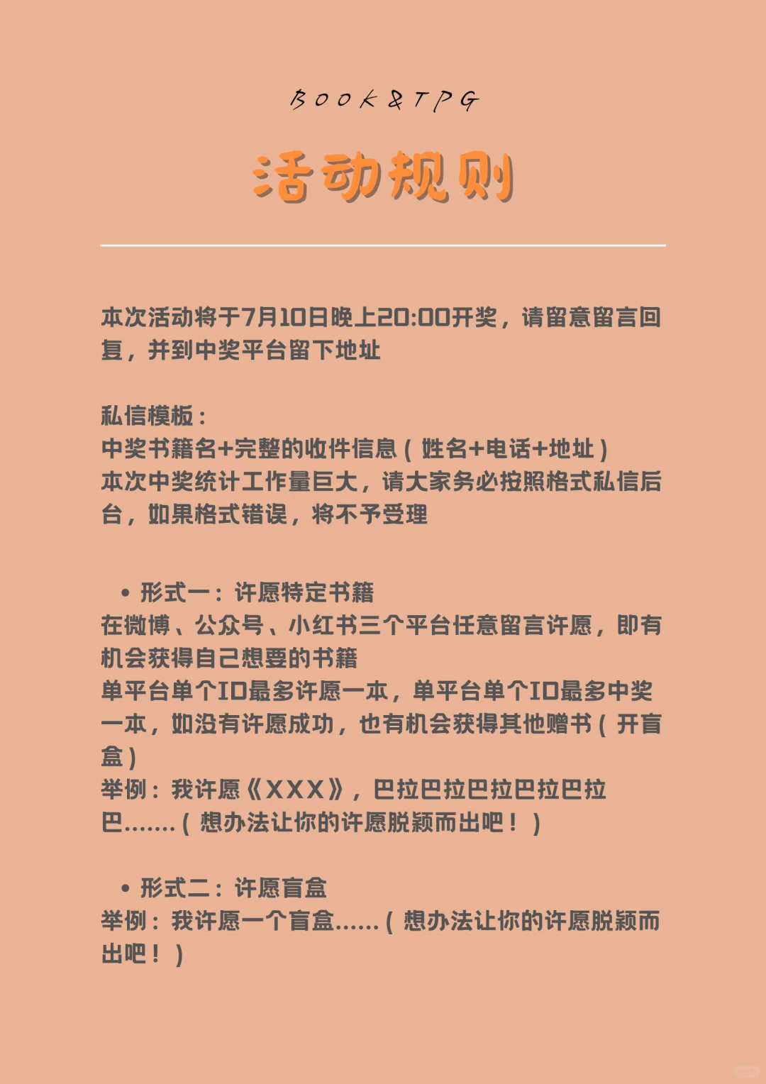 赠书｜7月，我们推荐这些女性主义作品⬇️