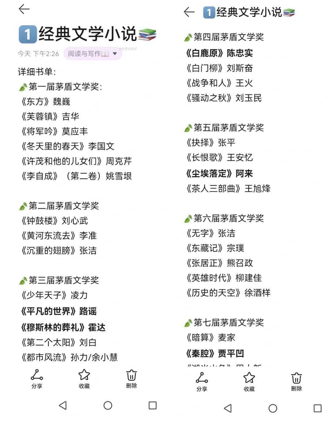 天呐❗董宇辉力荐的50本书，2024告别摆烂！