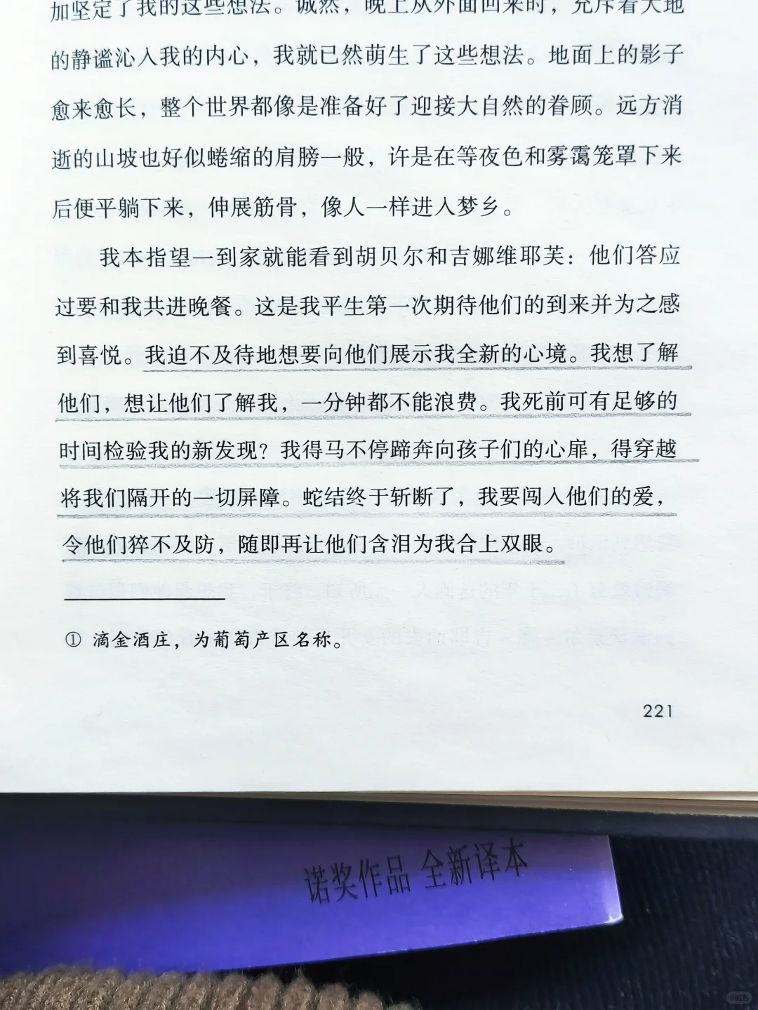 诺奖神作|给所有的intj推荐这本书！