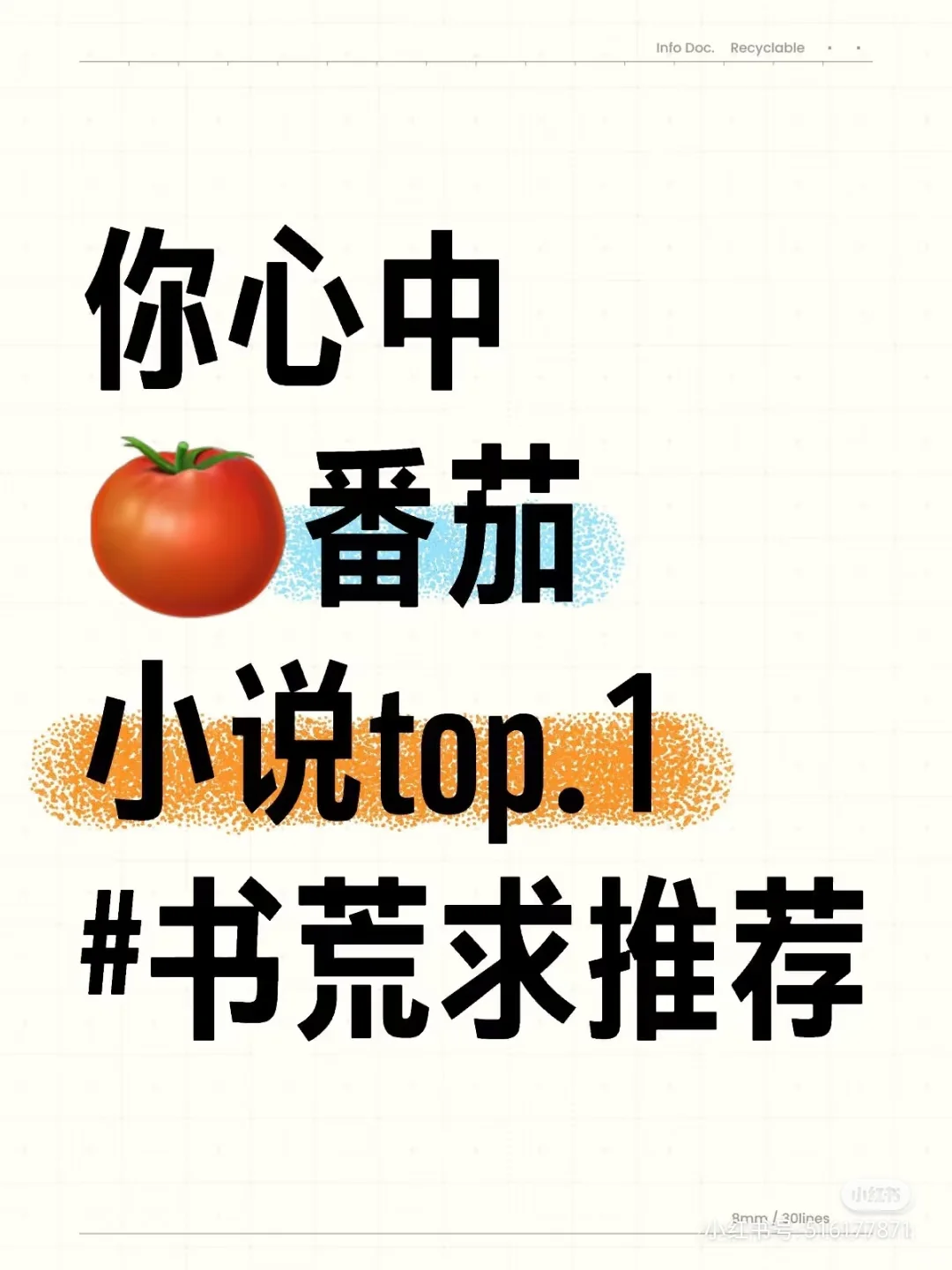 值得熬夜看的书