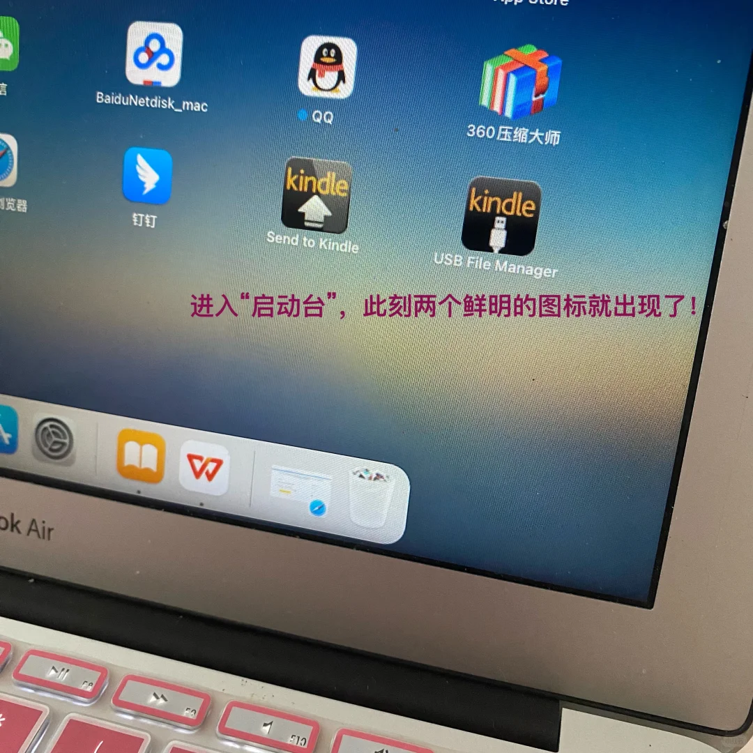 苹果电脑如何传书到Kindle里？科研人员上线