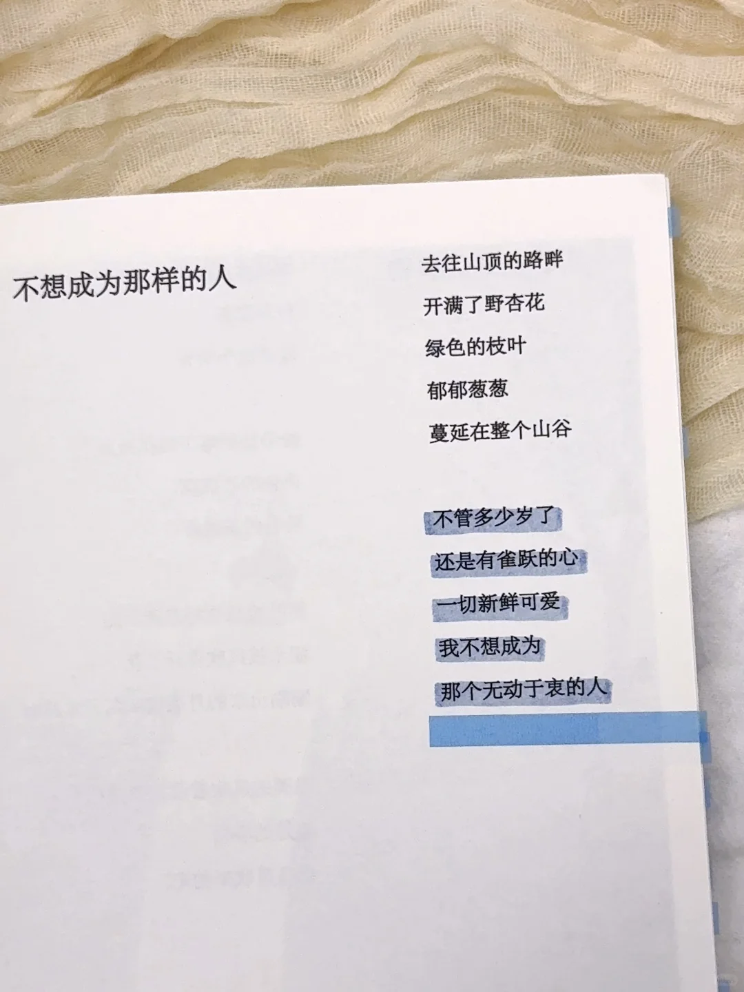 “孤独的人会成为自己的神。”