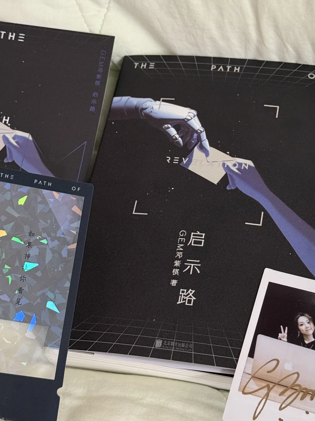 已经读完了真的很好看啊啊