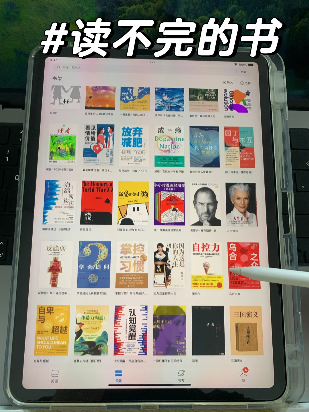📚感谢🙏🙏🙏小红书实现电子书自由