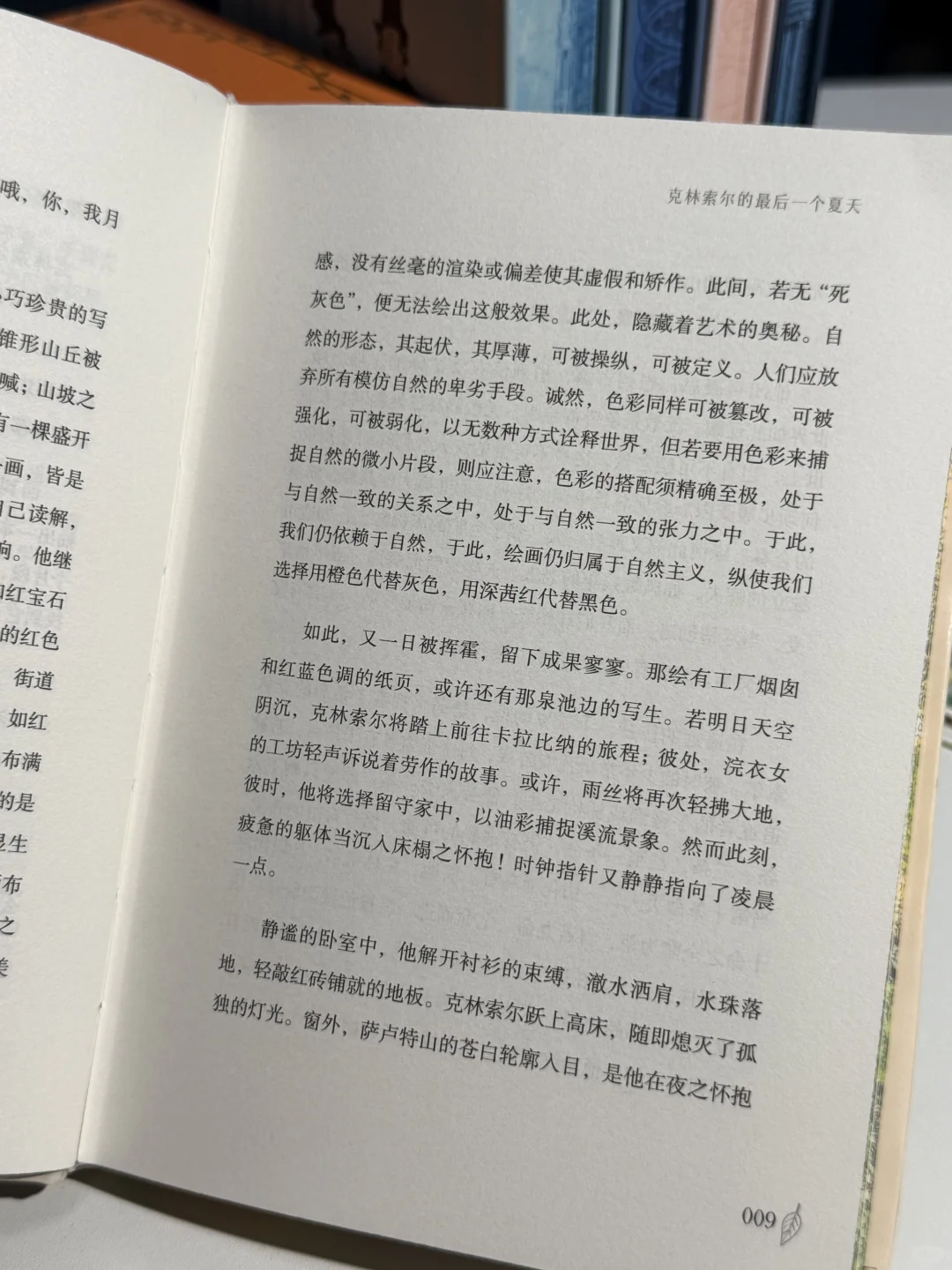😮又有一本新书加入19元队伍｜特装普及计划