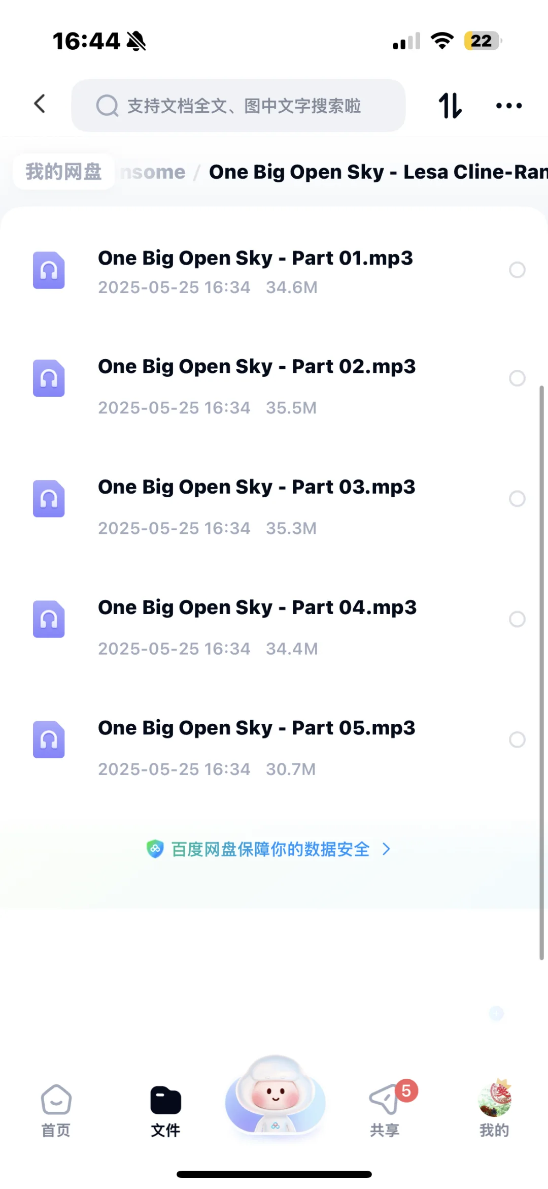 纽伯瑞1922-2025，200本+200音频