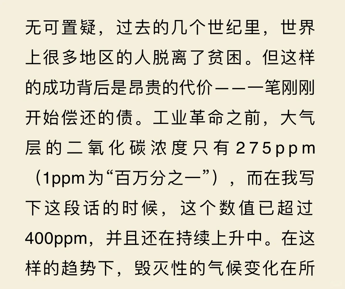 阅读•电子书《苏菲的世界》——乔斯坦•贾德