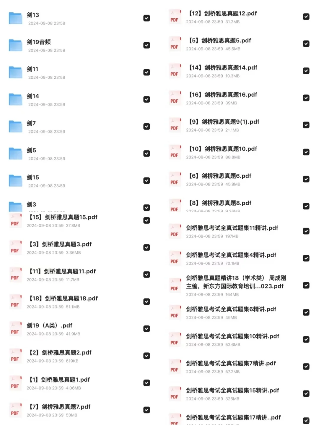 剑4-20原书扫描PDF完整版（超全）