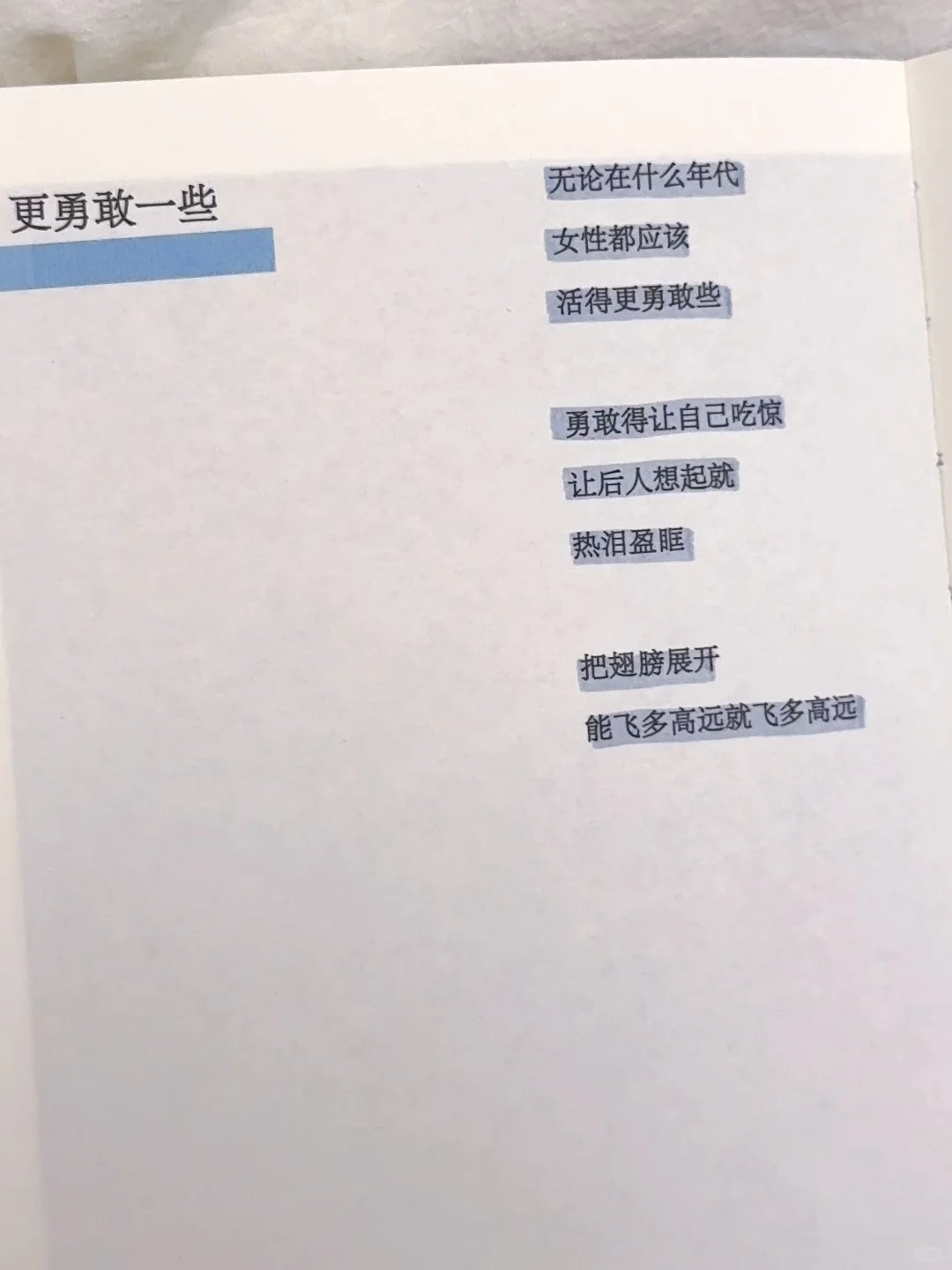 “孤独的人会成为自己的神。”