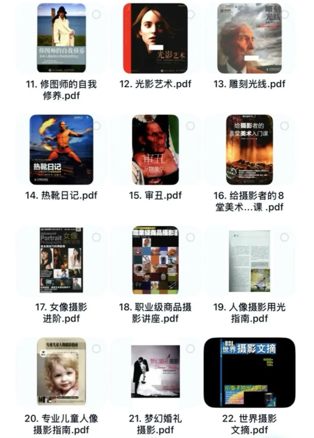 摄影电子书大师级教程860本PDF电子版全套