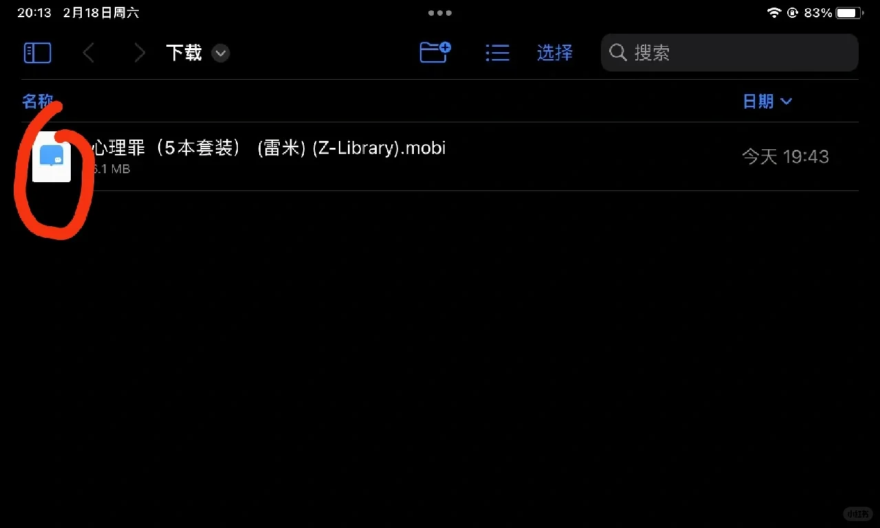 你的Kindle app传不了mobi和azw格式？？？