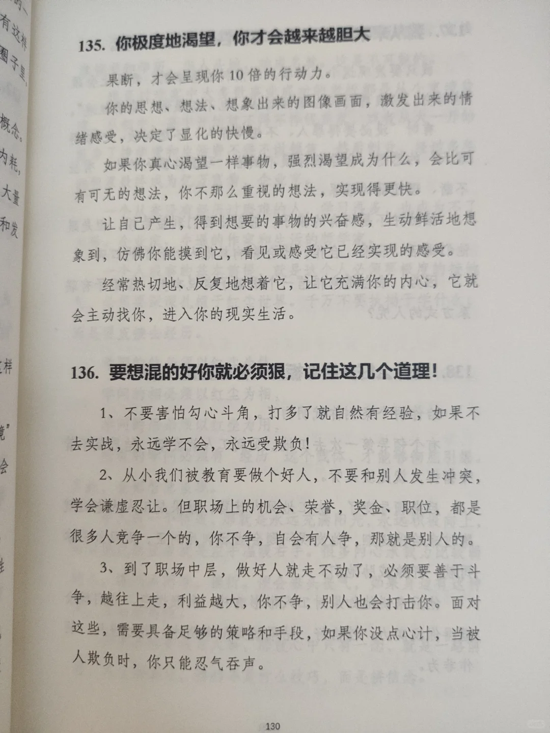姐妹们，都去冲这本绝版书