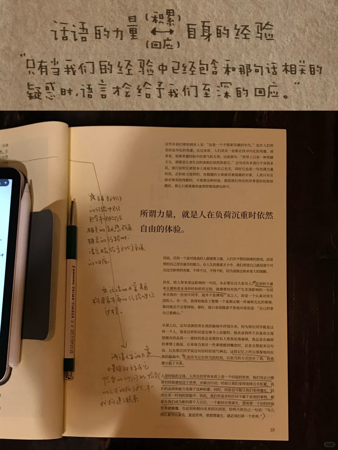 关于我在咖啡店收到about寄来新书