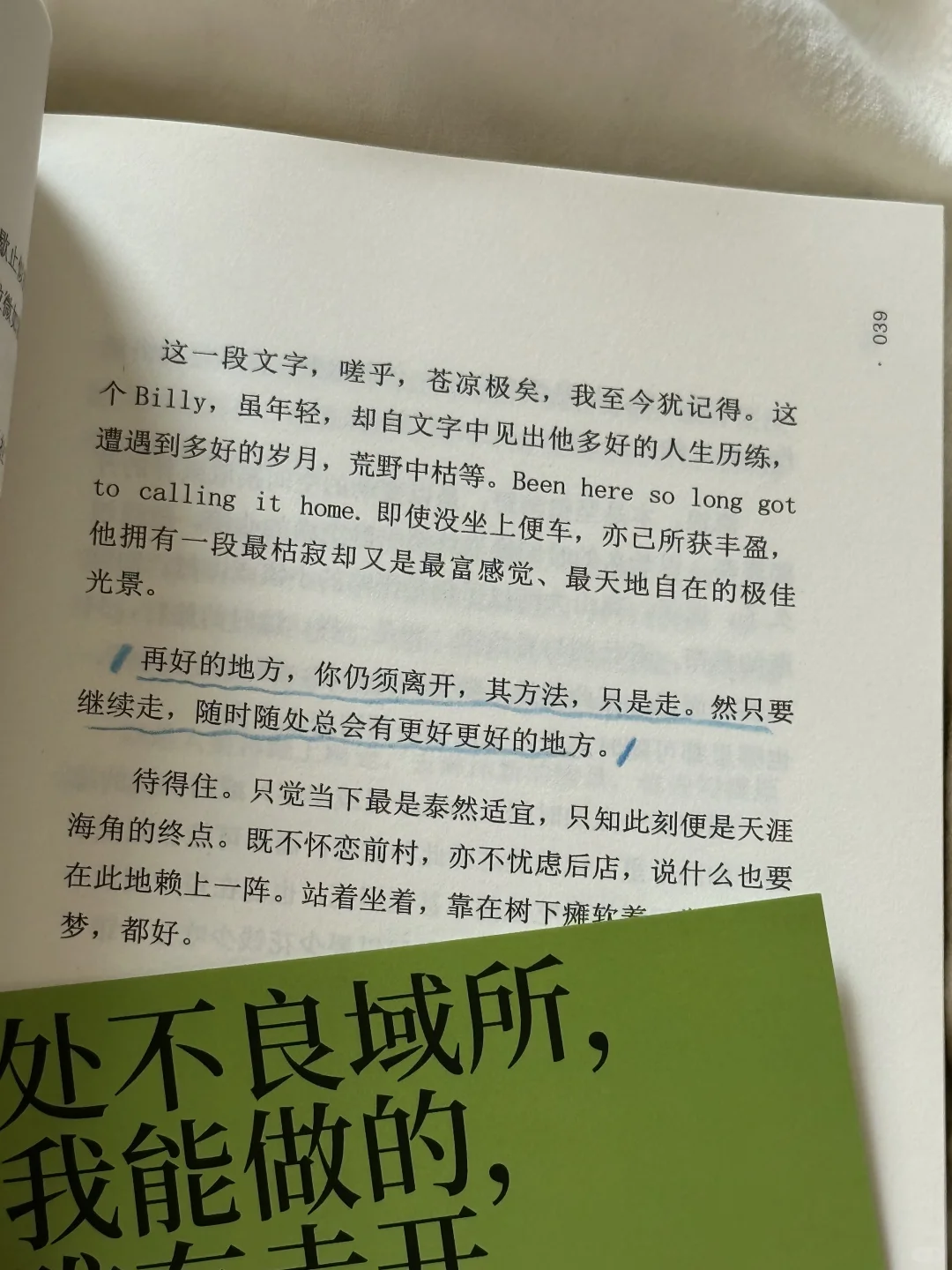 焦虑拧巴的姐妹！！都去翻烂这本书💚