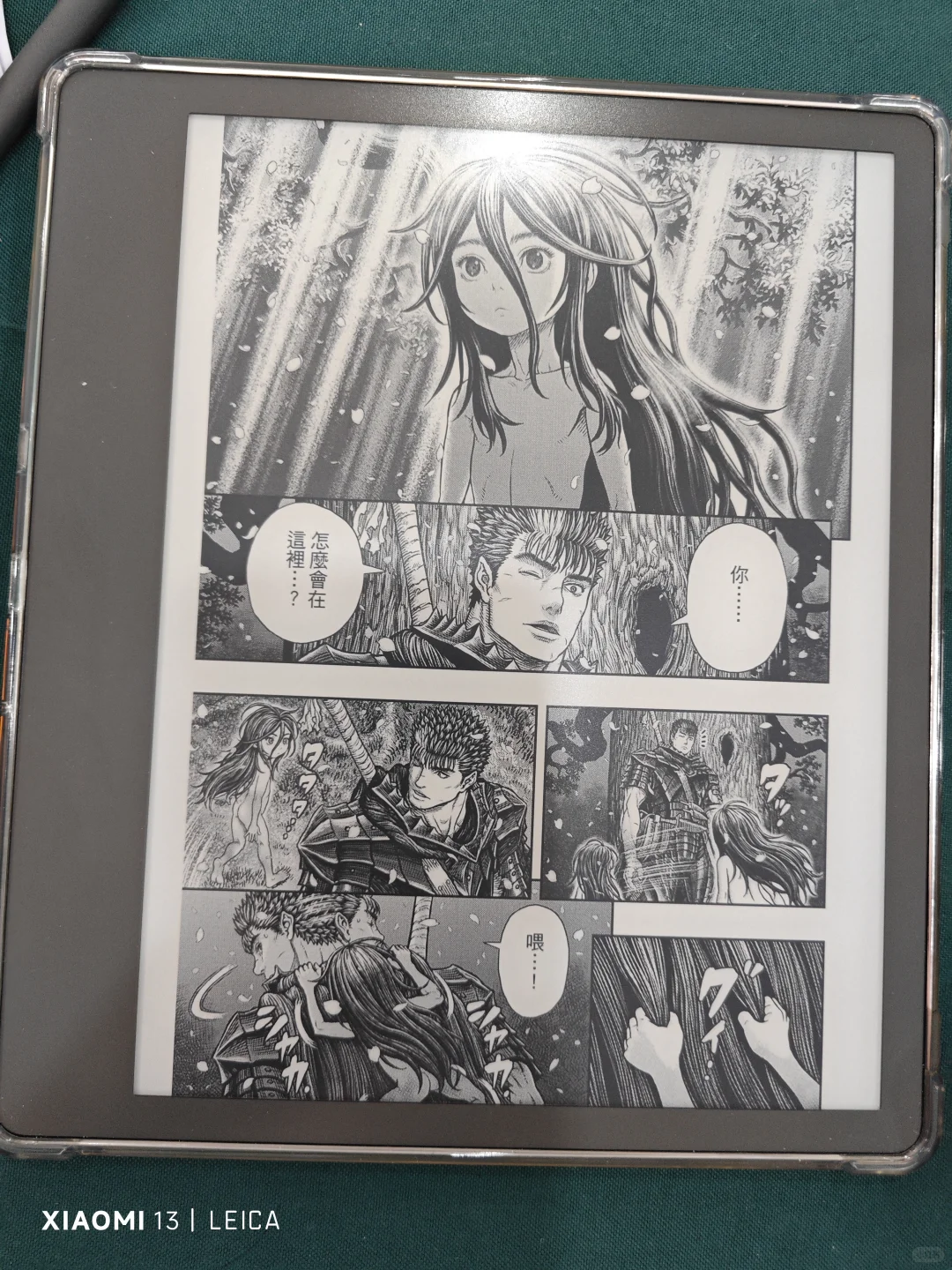 kindle漫画攻略贴