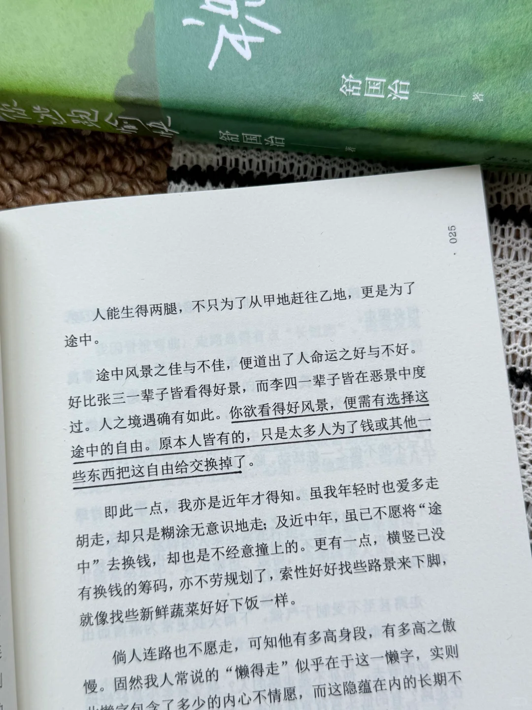 焦虑拧巴的女生，都去读这本书！