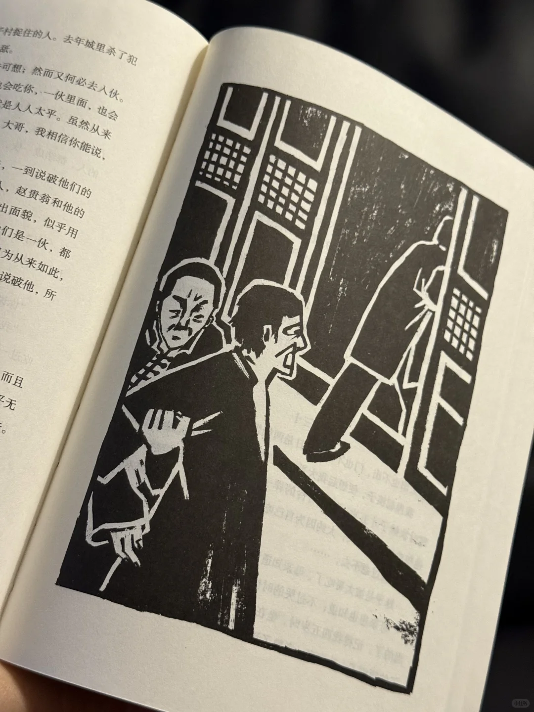 我们一生中，注定要一次又一次地重读鲁迅✍️