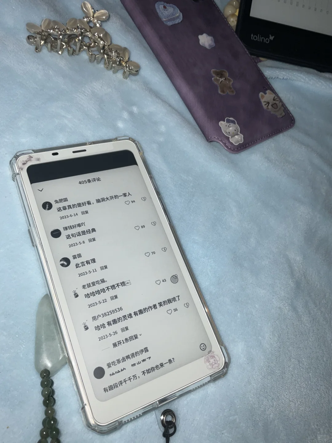 小说是两天看完的 照片是半夜爬起来拍的