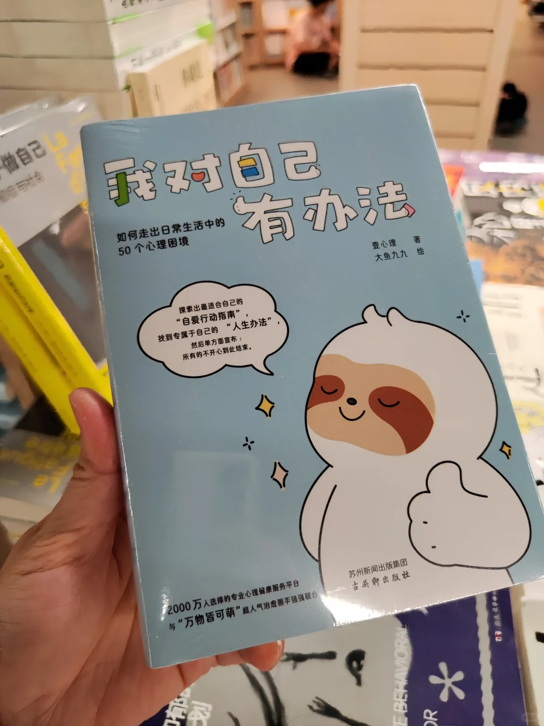 与自己和解，找回内心的宁静和力量