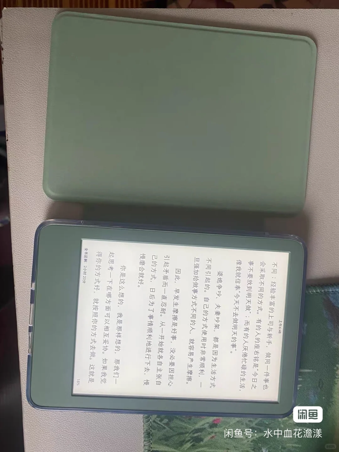 ➗Kindle2024抹茶绿