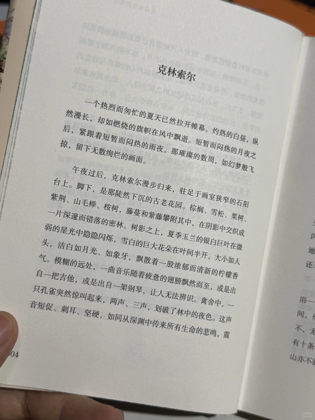 😮又有一本新书加入19元队伍｜特装普及计划