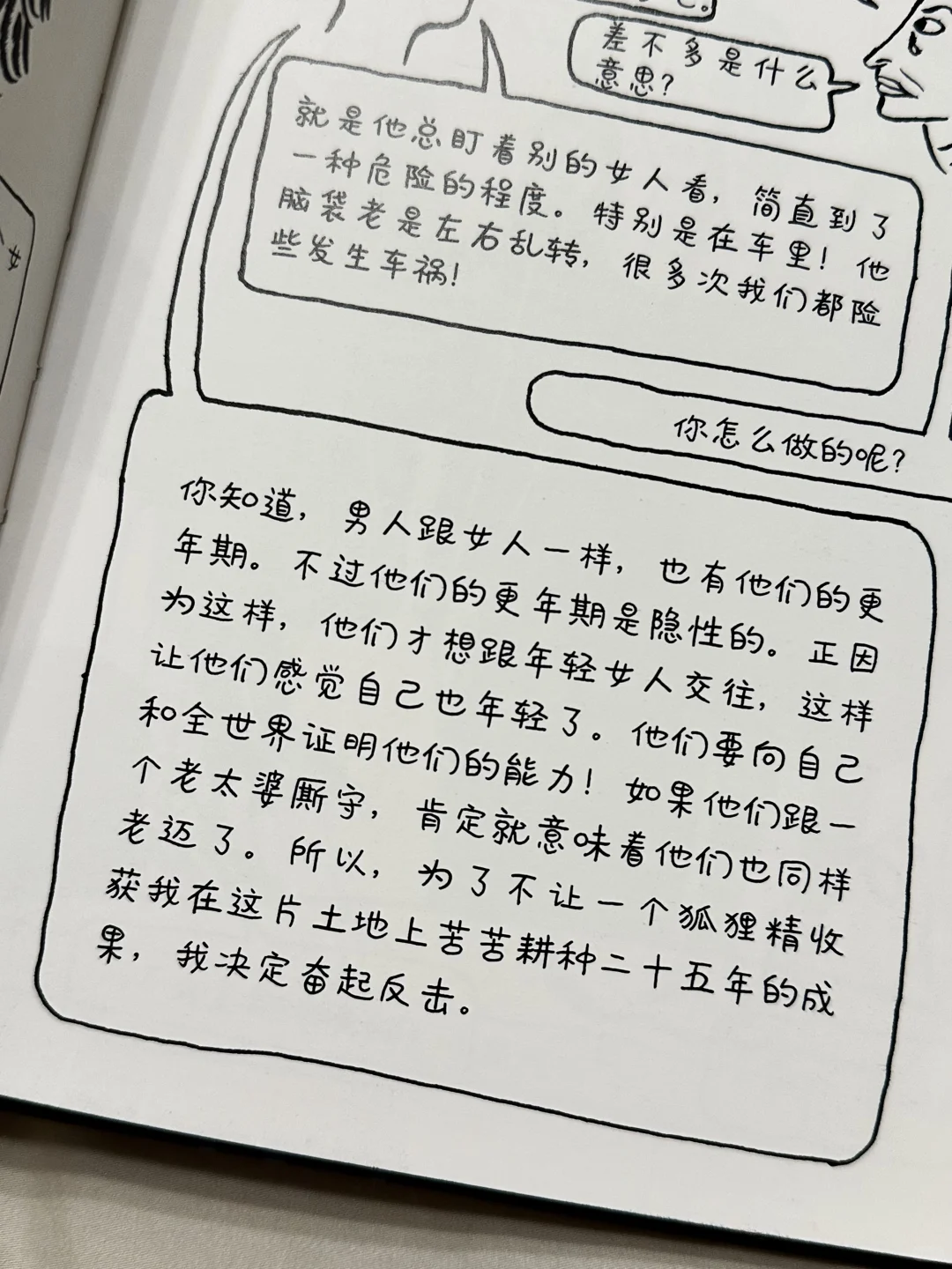 2025年，如果你只读两本书，我真心推荐它们。