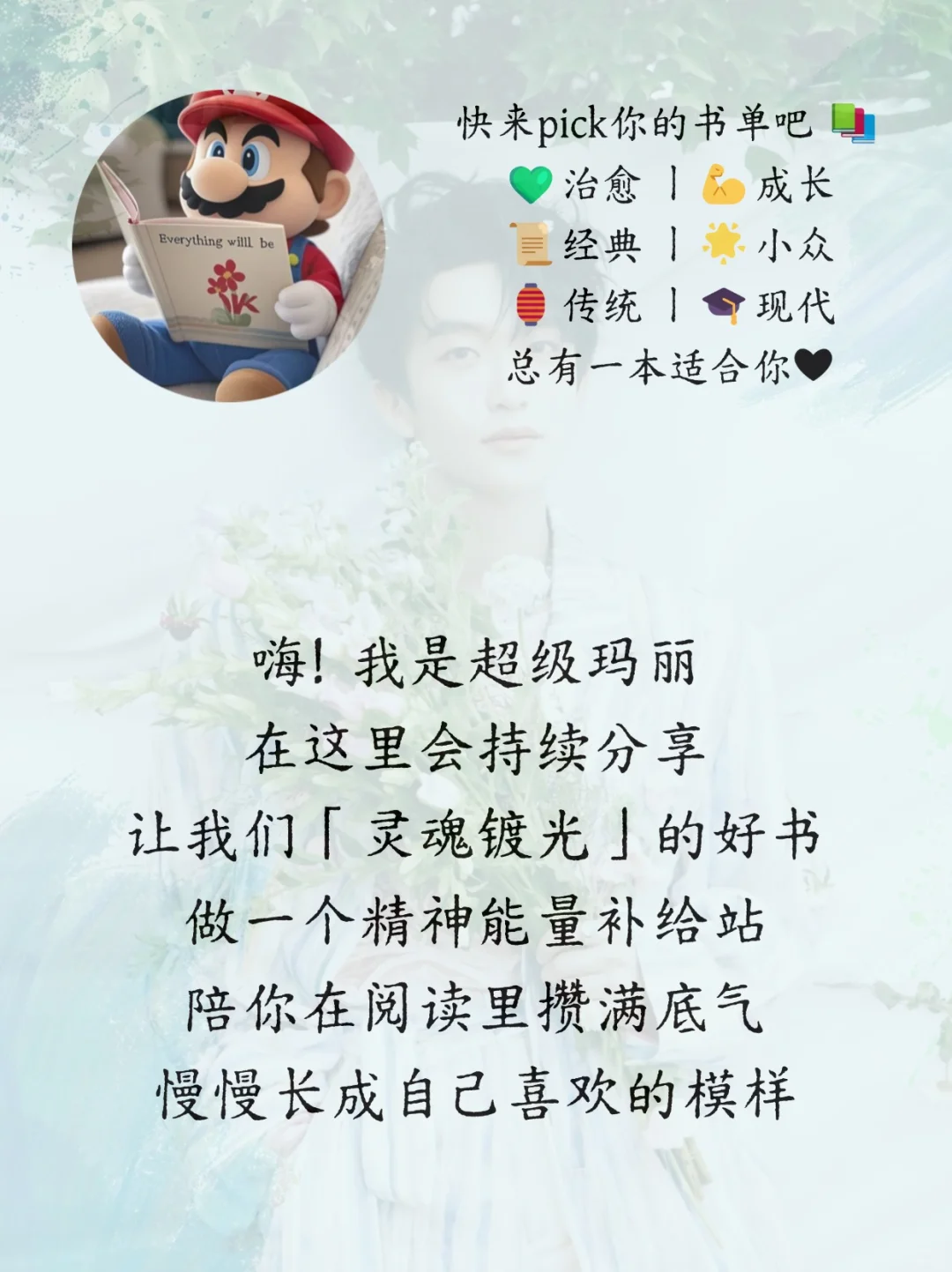 黄子弘凡“快乐小狗”私藏书单推荐