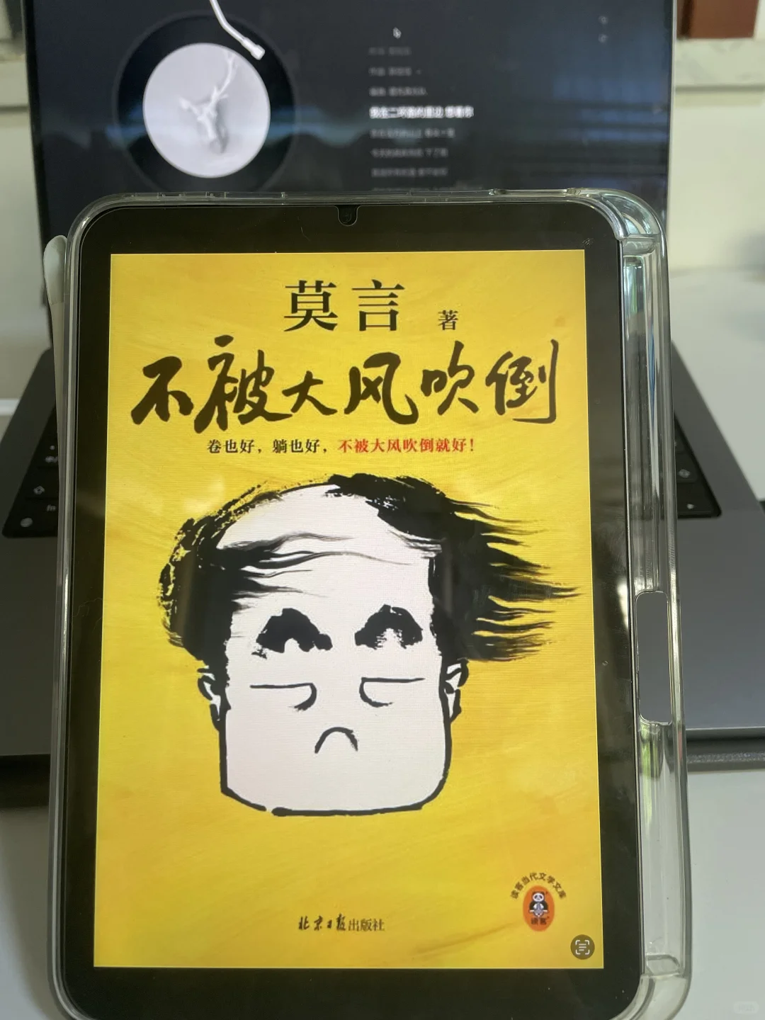 📚谢谢小红书啊，让我实现电子书自由啦！
