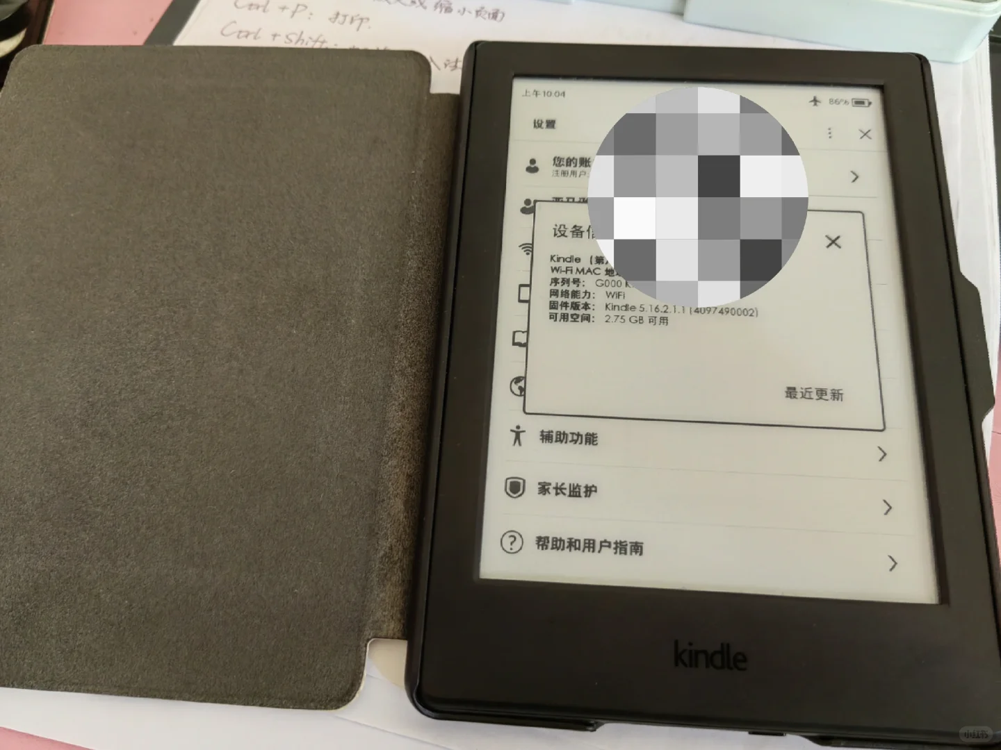 随机出一台阅读器