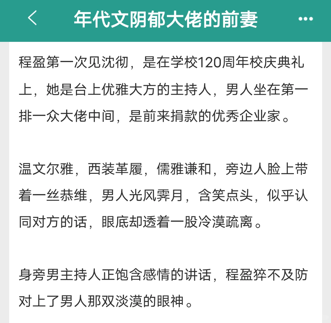 冷面年代文大佬企业家也得给孩子洗尿布