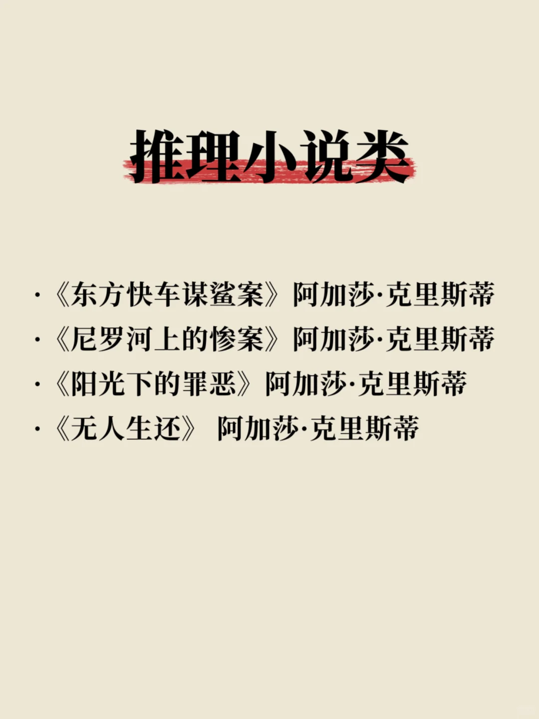 《岩中花述》78本宝藏书单，你蕞想翻开哪本