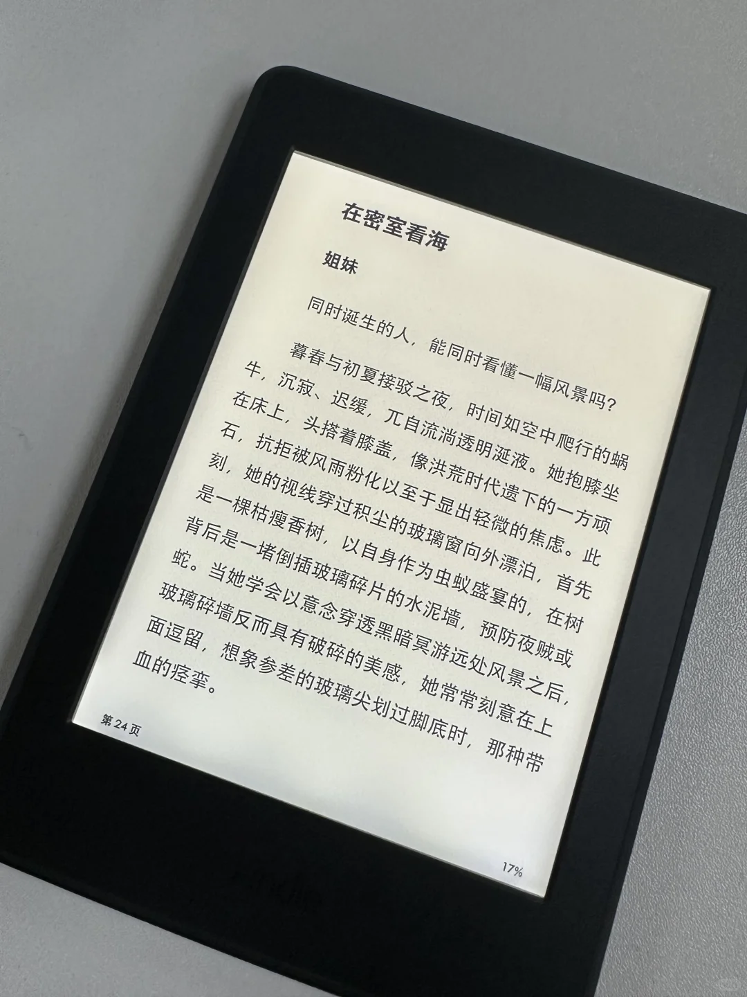 kindle paperwhite3 出售