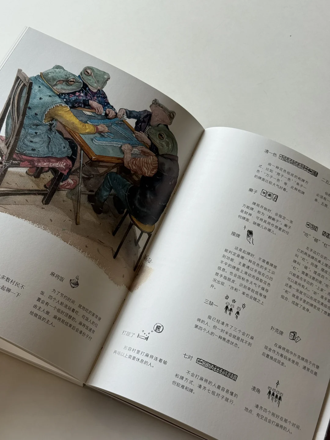 真的可以躲进这本书里过夏天｜新书赠书📘