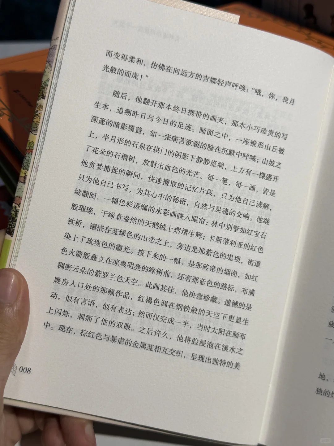 😮又有一本新书加入19元队伍｜特装普及计划