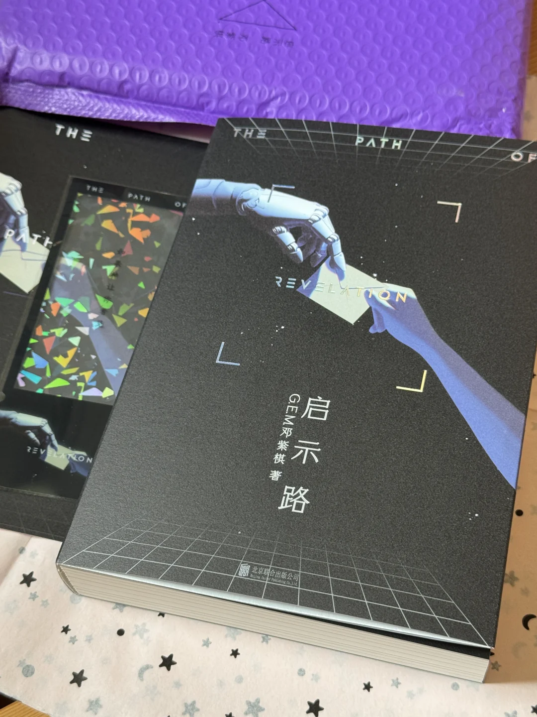 已经读完了真的很好看啊啊
