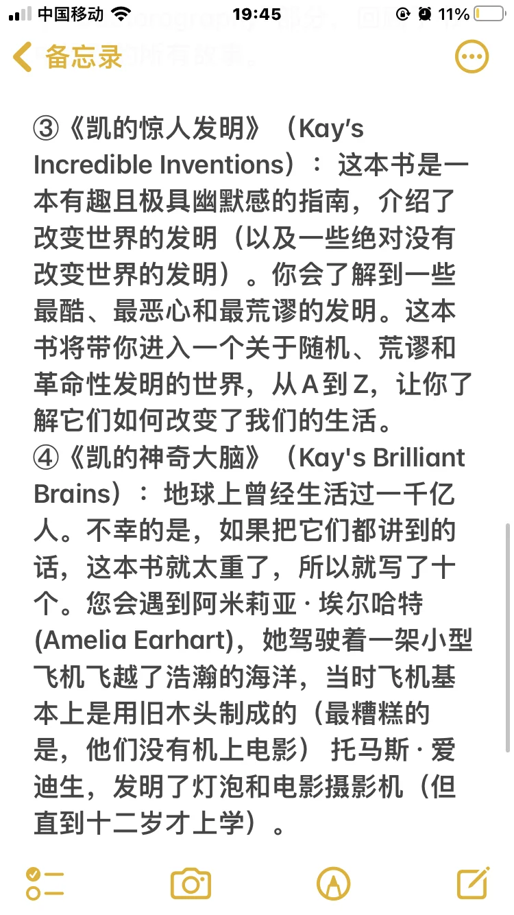 Kay’s Anatomy 5本儿童趣味科普5元