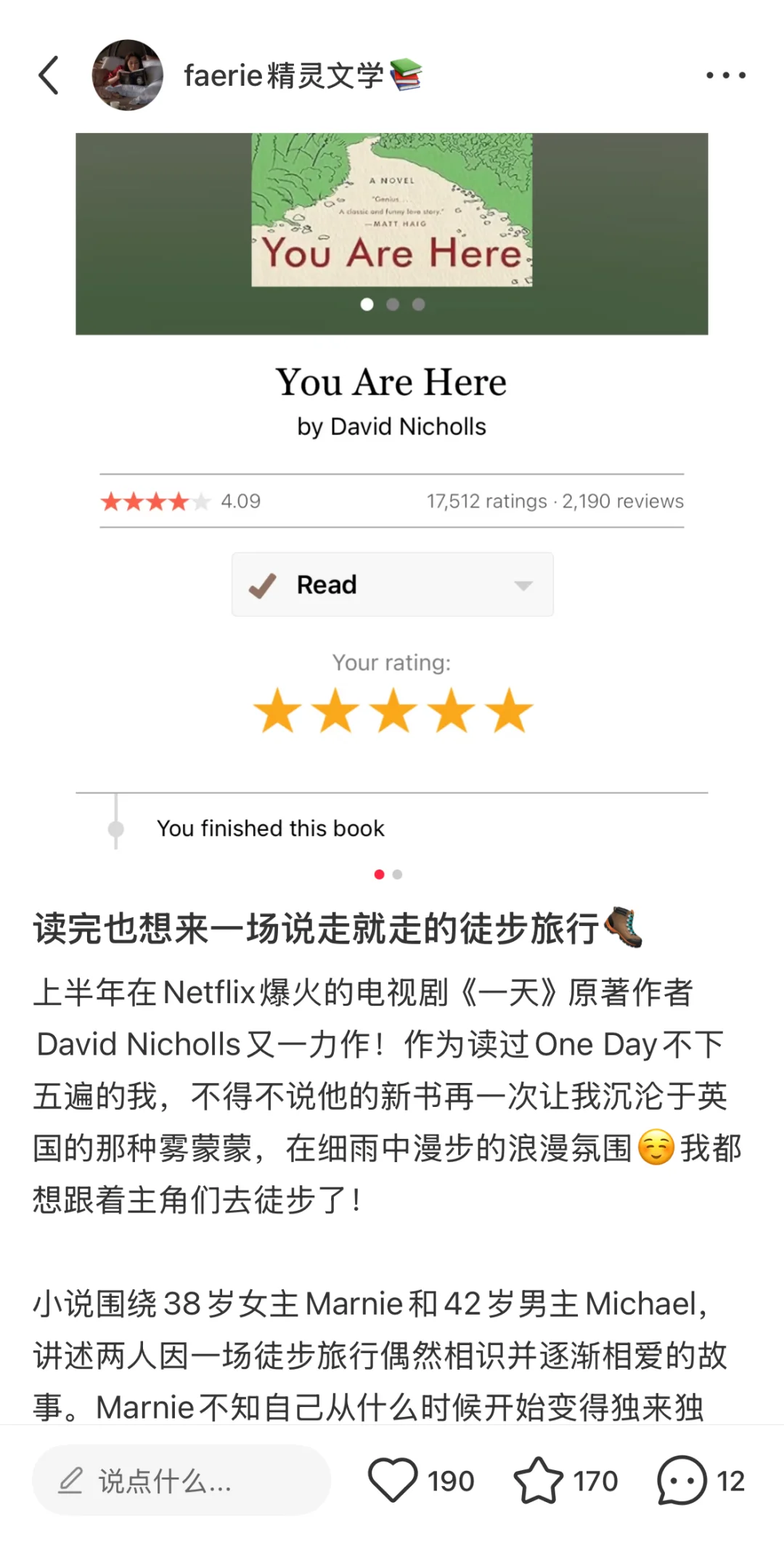 每次读完都被治愈，这本书我会一直珍藏在心