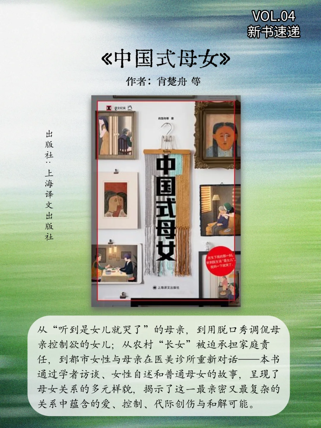 2025豆瓣新书速递 | 7月第3周📚（赠书）
